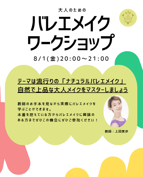 スクリーンショット 2025-07-26 191538.png