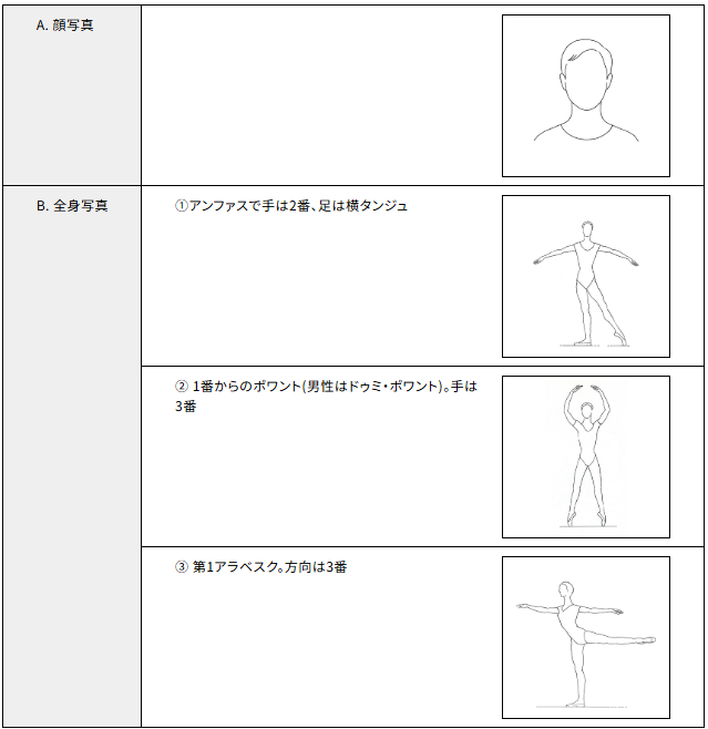 スクリーンショット 2026-09-09 154759.png