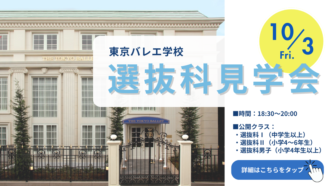 HPスライド (3).png